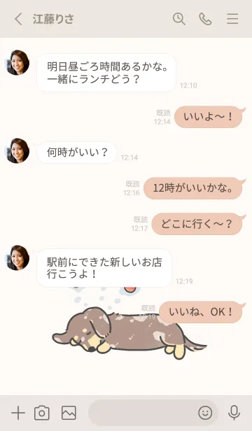 [LINE着せ替え] Dreaming Dachshund-choco dapple-の画像3