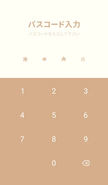 [LINE着せ替え] 星のらくがき(beige&yellow02)の画像4