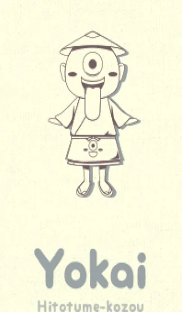 [LINE着せ替え] 妖怪 一つ目小僧 ヒーザーの画像1
