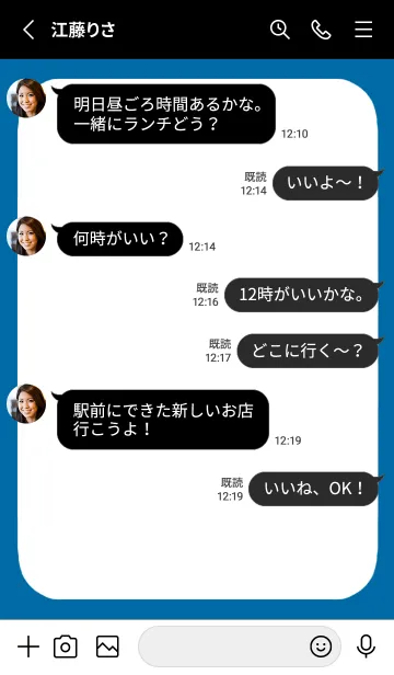 [LINE着せ替え] ドット文字の着せかえ/ピーコックグリーンの画像3