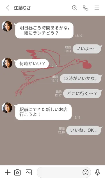 [LINE着せ替え] 鳥とハート ローズグレイの画像3