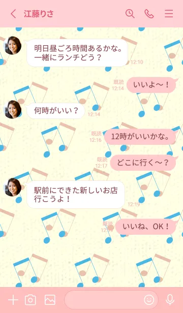 [LINE着せ替え] 2連符柄  ミヨゾティの画像3