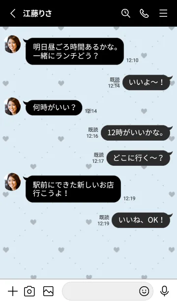 [LINE着せ替え] 地雷系⁑量産型ブラック&ブルーの画像3