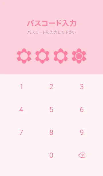 [LINE着せ替え] pink color C53の画像4