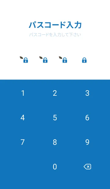 [LINE着せ替え] white & blue 樹木と猫の画像4