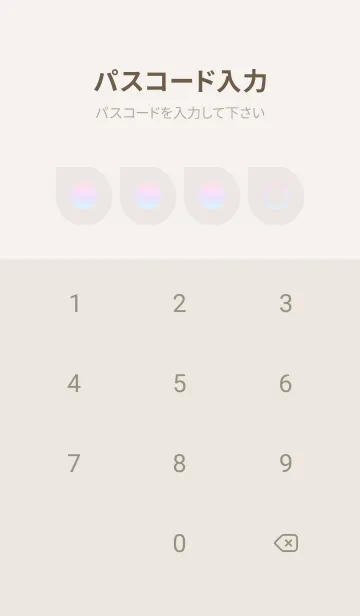 [LINE着せ替え] beige color rainbow J06の画像4