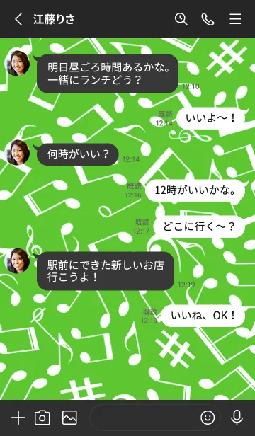 [LINE着せ替え] ミュージック スクワーズ 109の画像3