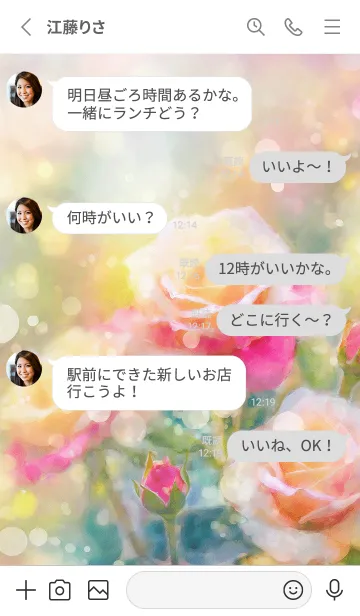 [LINE着せ替え] 薔薇(バラ)の花の着せかえ(R2494)の画像3