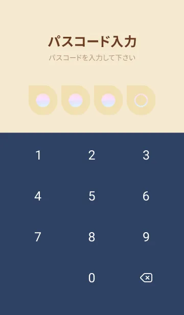 [LINE着せ替え] beige color rainbow J10の画像4