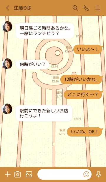 [LINE着せ替え] カラ傘オバケ km_clr 薄橙の画像3