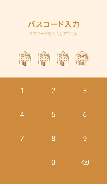 [LINE着せ替え] カラ傘オバケ km_clr 薄橙の画像4