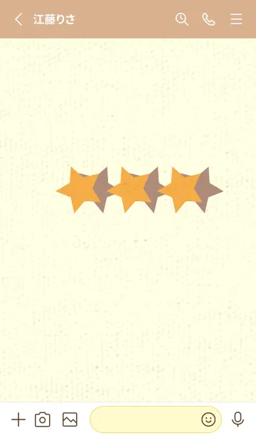 [LINE着せ替え] 三ツ星のきせかえ 柑子色の画像2