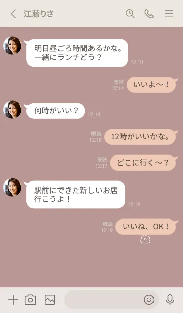 [LINE着せ替え] くすみピンクと可愛いうんこ。の画像3