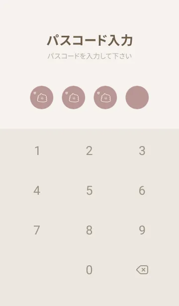 [LINE着せ替え] くすみピンクと可愛いうんこ。の画像4