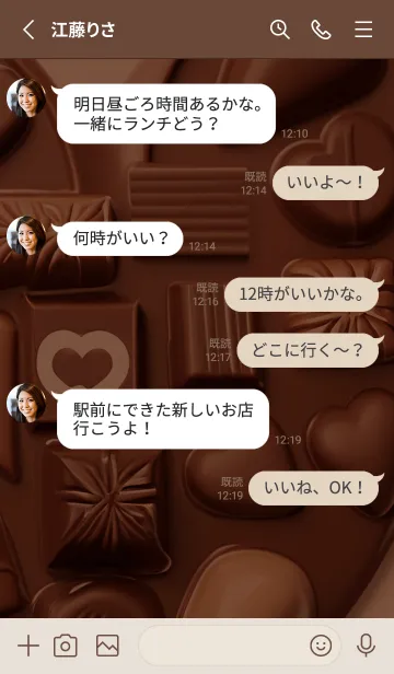 [LINE着せ替え] brownチョコレート好き01_1の画像3