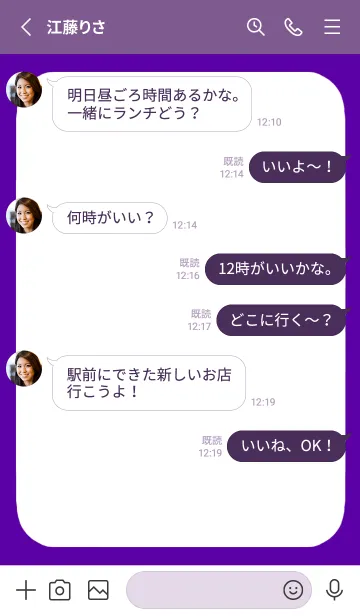 [LINE着せ替え] ドット文字の着せかえ/ディープパープルの画像3