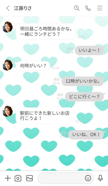 [LINE着せ替え] 青いハート 白の画像3