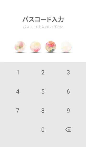 [LINE着せ替え] 薔薇(バラ)の花の着せかえ(R2495)の画像4