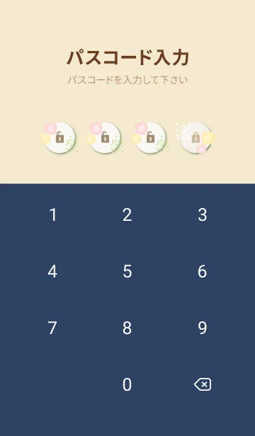 [LINE着せ替え] 花と可愛い葉30の画像4