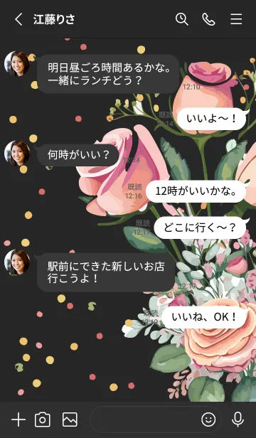 [LINE着せ替え] black 可憐な薔薇の画像3