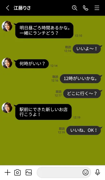[LINE着せ替え] シンプル アイコン _136の画像3
