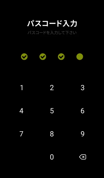 [LINE着せ替え] シンプル アイコン _136の画像4