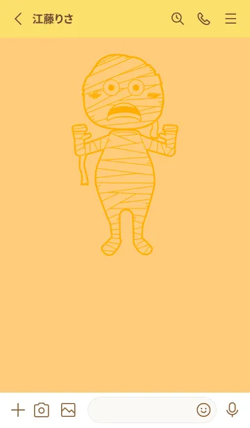 [LINE着せ替え] 妖怪 ミイラ ジョーンドナープルの画像2