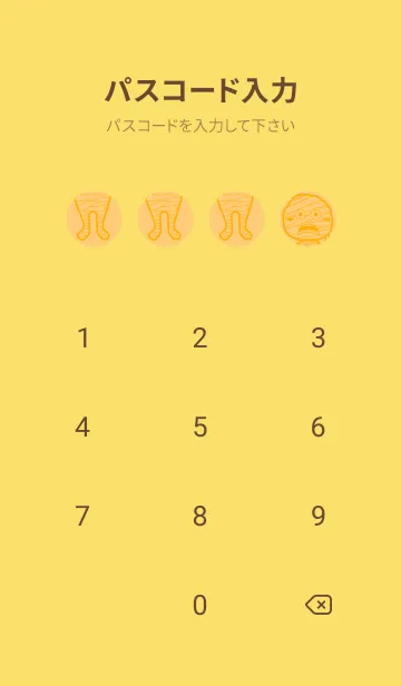 [LINE着せ替え] 妖怪 ミイラ ジョーンドナープルの画像4