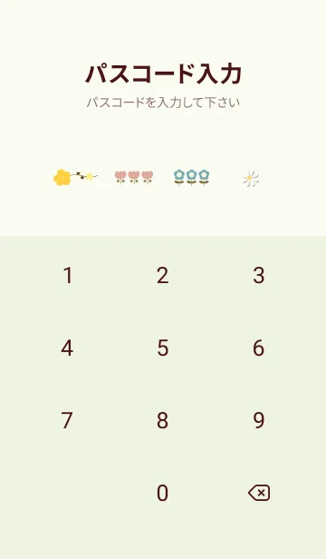 [LINE着せ替え] green floral fragrance07_1の画像4