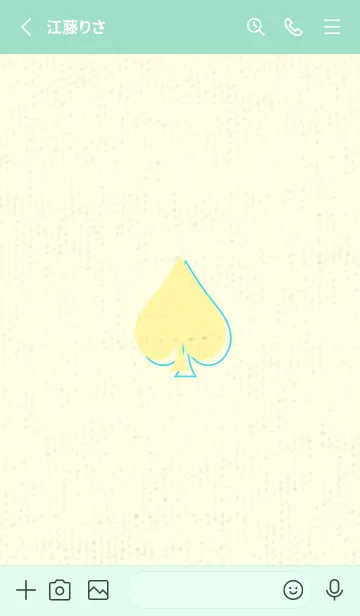 [LINE着せ替え] スペードのきせかえ -クリームの画像2