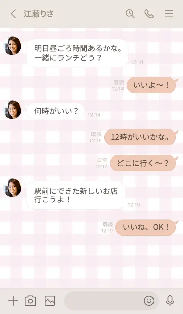 [LINE着せ替え] SIMPLE HEART =check sweetpink=の画像3