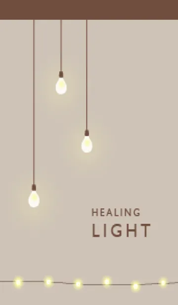 [LINE着せ替え] あ・か・り ～Healing Light～ Brown Beigeの画像1