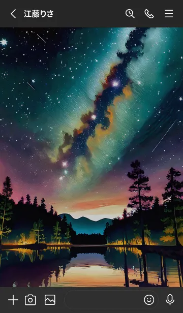 [LINE着せ替え] 穏やかな夜景の着せかえ/555の画像2