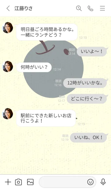 [LINE着せ替え] りんご型のきせかえ ヒーザーの画像3