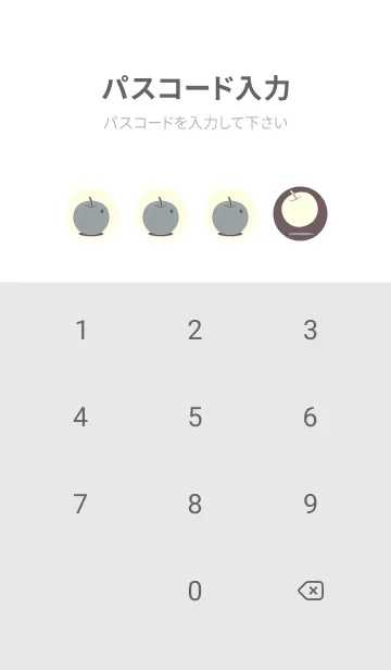 [LINE着せ替え] りんご型のきせかえ ヒーザーの画像4