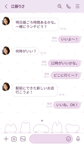 [LINE着せ替え] ゆるみあにまるず 1 - W x パープル 03の画像3