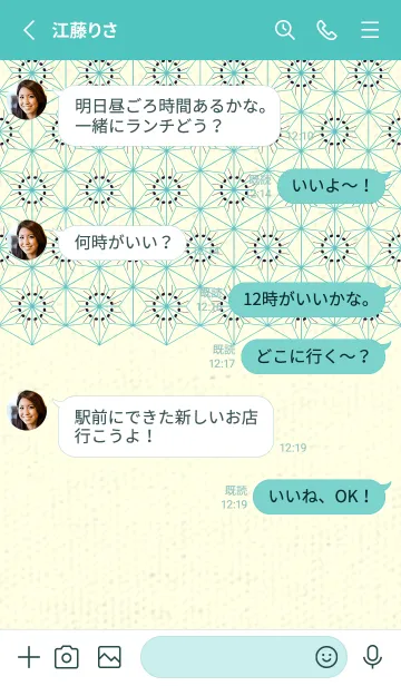 [LINE着せ替え] 和音-麻の葉音符 エッグプラントの画像3