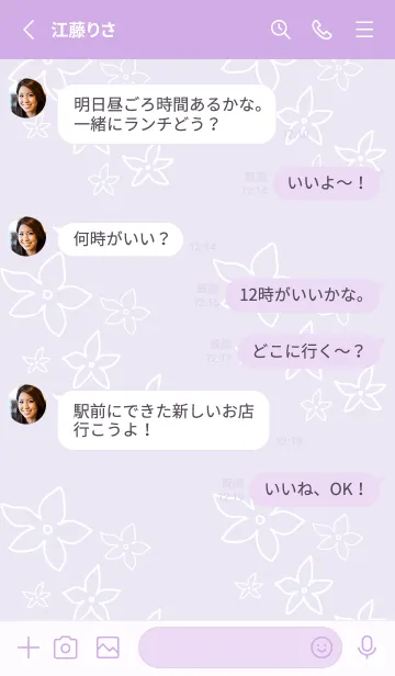 [LINE着せ替え] 白い線の小さい花25の画像3