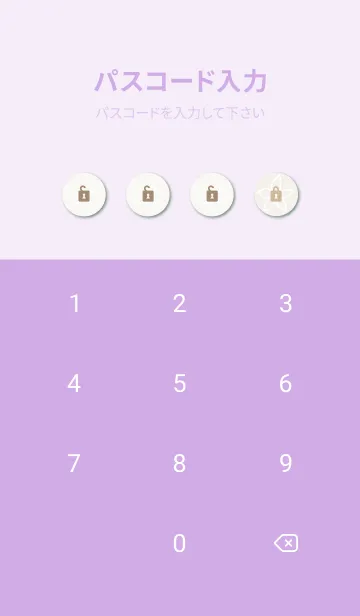 [LINE着せ替え] 白い線の小さい花25の画像4