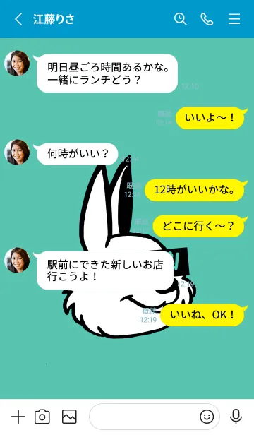 [LINE着せ替え] KOREA RABBIT THEME 132の画像3