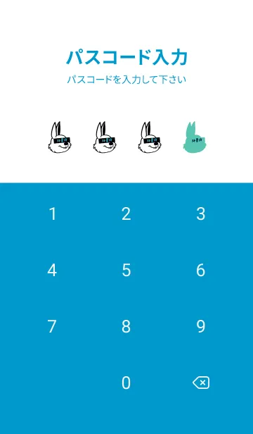 [LINE着せ替え] KOREA RABBIT THEME 132の画像4