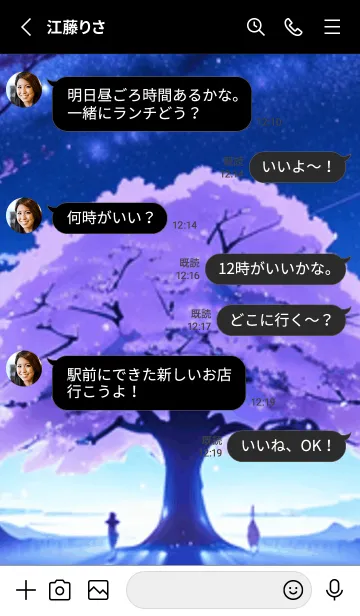 [LINE着せ替え] 冬のサクラ #CGKR01。の画像3