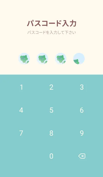 [LINE着せ替え] 本物ラッキークローバー 7-leaf #5-2の画像4