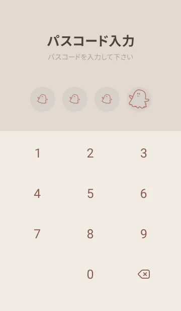 [LINE着せ替え] 妖怪 ゴースト オーキッドホワイトの画像4