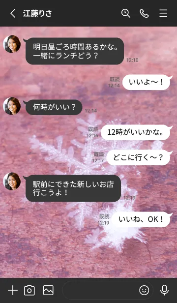 [LINE着せ替え] Real Snow Crystal #1-12の画像3