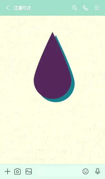 [LINE着せ替え] 水滴のきせかえ 桑の実色の画像2