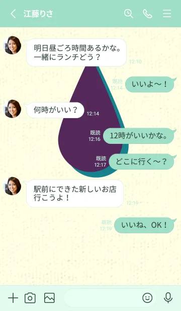 [LINE着せ替え] 水滴のきせかえ 桑の実色の画像3