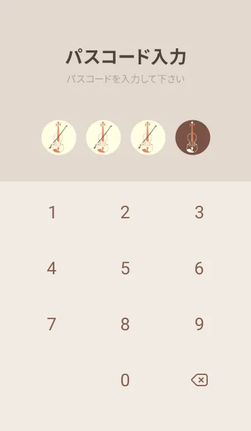 [LINE着せ替え] Violin 3カラー コーヒーブラウンの画像4