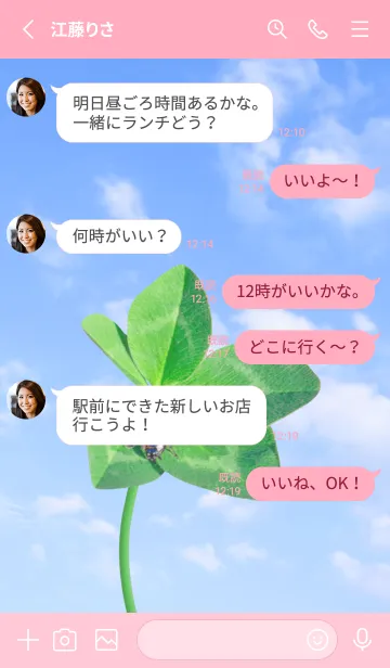 [LINE着せ替え] 本物ラッキークローバー & Ladybird #3-16の画像3