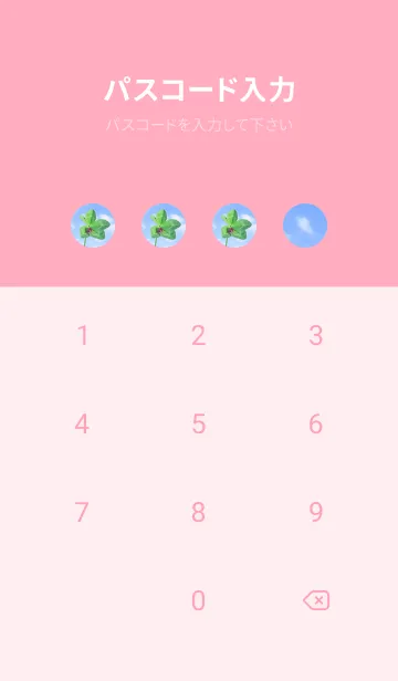 [LINE着せ替え] 本物ラッキークローバー & Ladybird #3-16の画像4